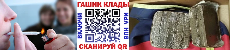 Купить ГАШИШ  А ПВП  LSD-25  Меф  Канабис  КОКАИН  Углегорск