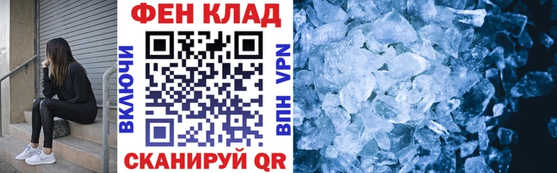 Купить закладки  Углегорск  Амфетамин Розовый 