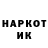 МЕТАДОН кристалл Alfred Alfreday