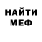 МЕТАДОН VHQ Marina Brusenska