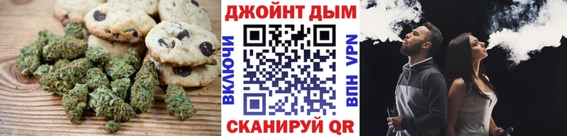 Купить где  Углегорск  Cannafood конопля 