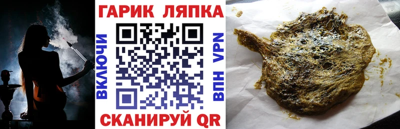 Купить закладки  Углегорск  Гашиш убойный 