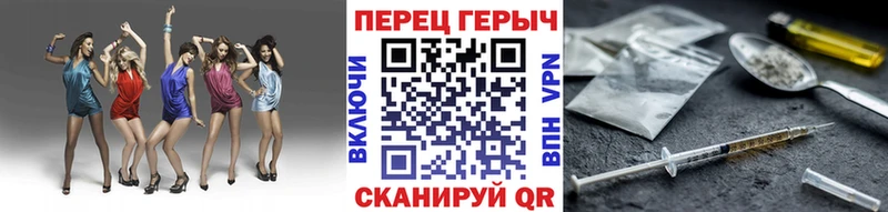 Купить где  Углегорск  ГЕРОИН герыч 