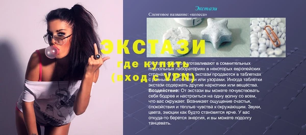 кокс Инта