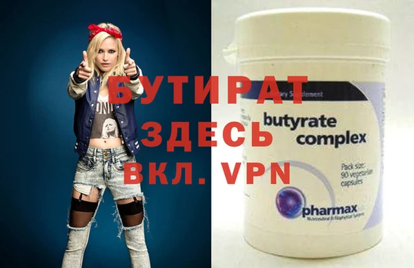 ALPHA PVP Инсар