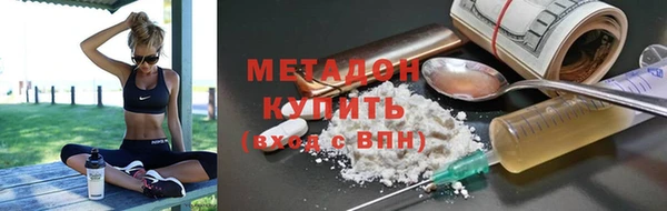 ALPHA PVP Инсар