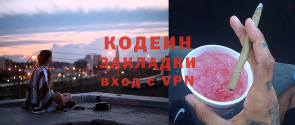 ALPHA PVP Инсар