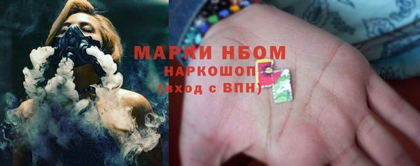 кокс Инта