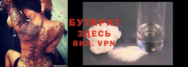 PSILOCYBIN Иннополис