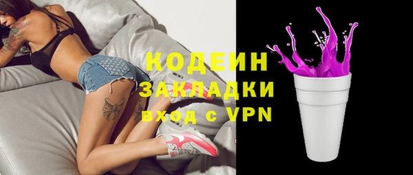 PSILOCYBIN Иннополис