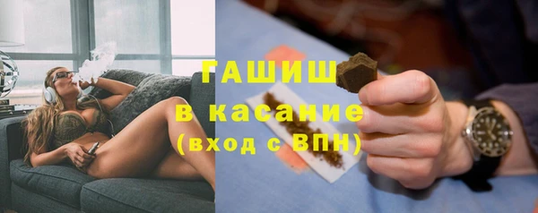 ALPHA PVP Инсар