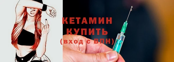 ALPHA PVP Инсар