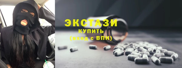 ALPHA PVP Инсар
