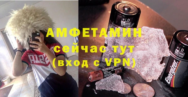 ALPHA PVP Инсар