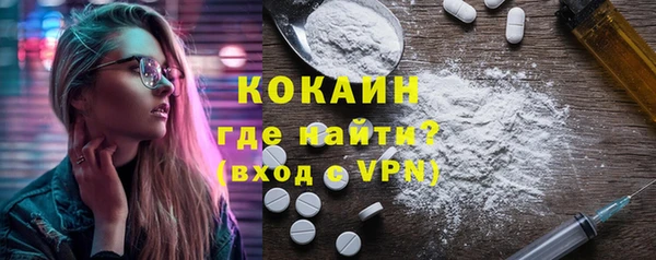 ALPHA PVP Инсар