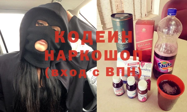 кокс Инта