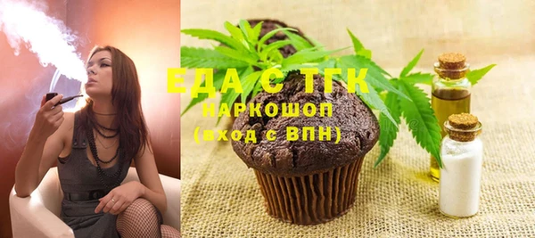 кокс Инта