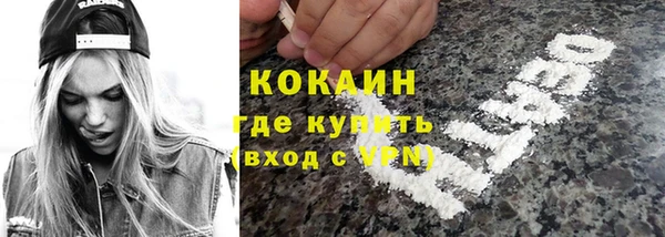 кокс Инта