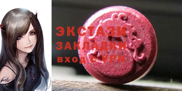 ALPHA PVP Инсар