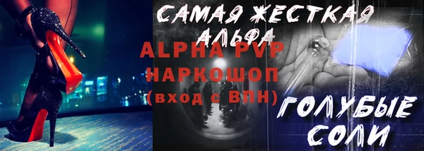 ALPHA PVP Инсар