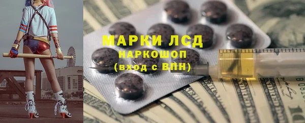 ALPHA PVP Инсар