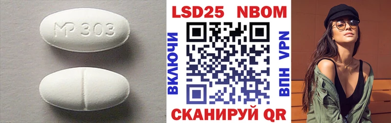 LSD-25 экстази ecstasy  Купить закладки  Углегорск 