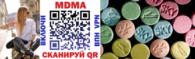 MDMA crystal  Купить где  Углегорск 