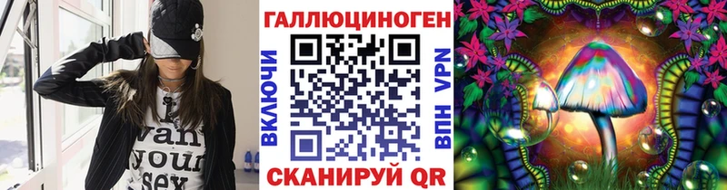 Купить где  Углегорск  Галлюциногенные грибы ЛСД 