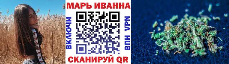 Купить закладки  Углегорск  МАРИХУАНА Ganja 